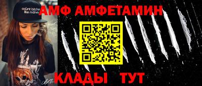 соль ск Берёзовский