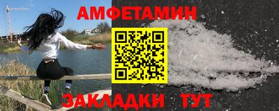 соль курить ск Гатчина