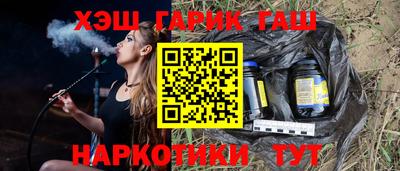 прущий лед Бийск