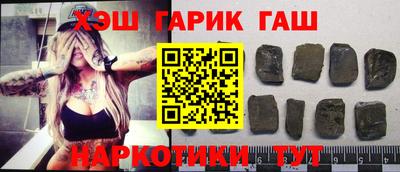 соль курить ск Гатчина