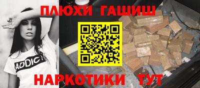 соль ск Берёзовский