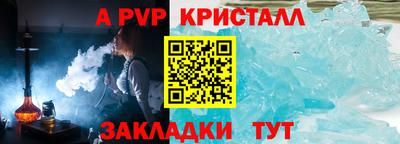 бутик Гагарин