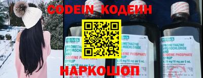кокаин премиум Гай