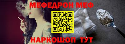 мескалин Бузулук