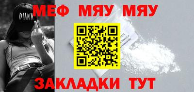 мескалин Бузулук