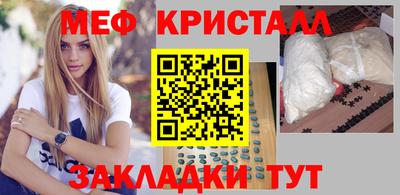 прущий лед Бийск