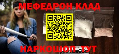 соль ск Берёзовский