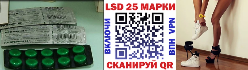 LSD-25 экстази ecstasy  Дзержинск 
