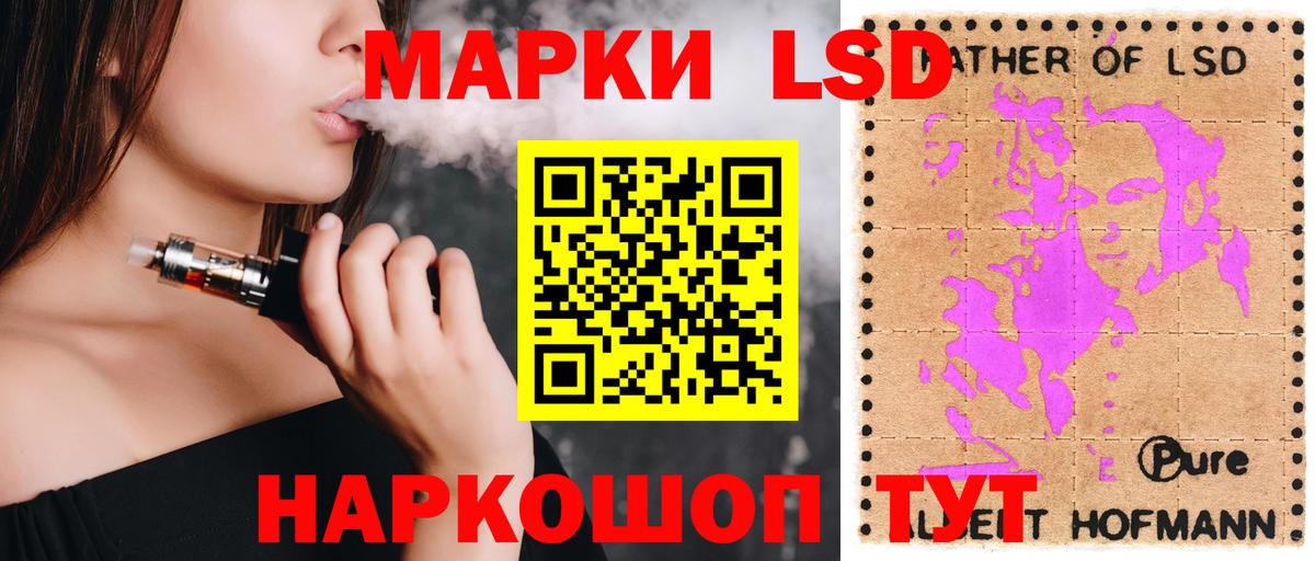 ЛСД экстази ecstasy Дзержинск
