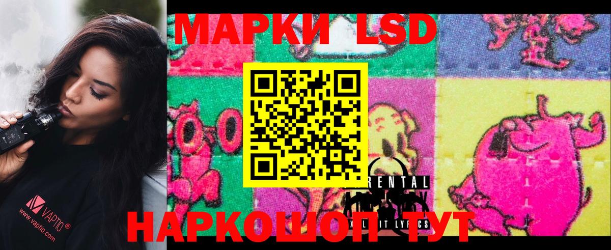 LSD-25 экстази ecstasy  LSD-25 экстази  LSD-25 экстази кислота  Дзержинск 