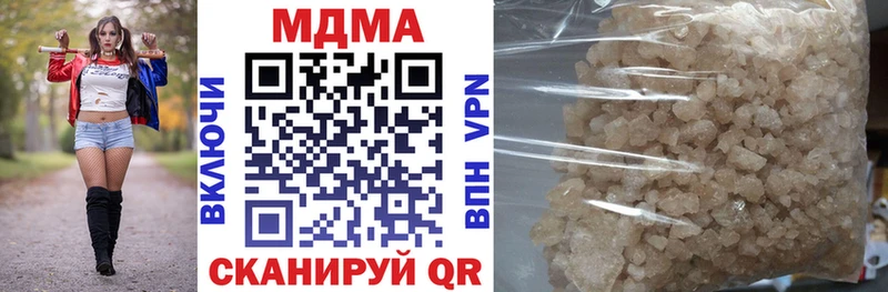 МДМА кристаллы Дзержинск