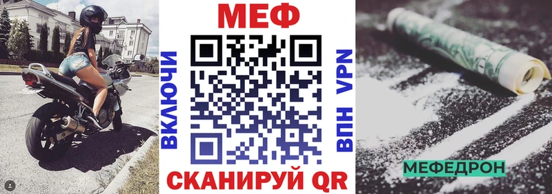 hydra ONION  маркетплейс формула  МЯУ-МЯУ 4 MMC  Дзержинск 