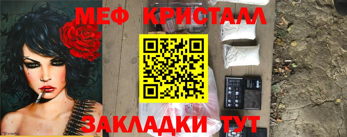 Дзержинск  МЯУ-МЯУ VHQ  Вход с VPN  Меф  МЯУ-МЯУ 4 MMC 