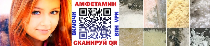 Первитин винт  маркетплейс Telegram  Дзержинск  как найти наркотики 