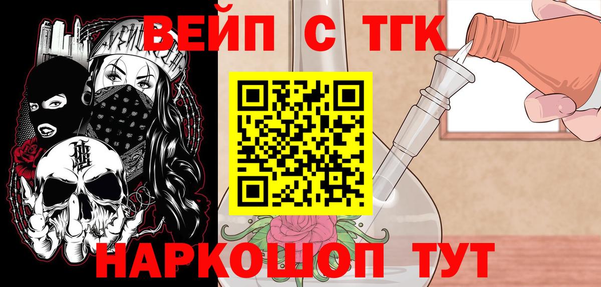 Дистиллят ТГК Wax Дзержинск