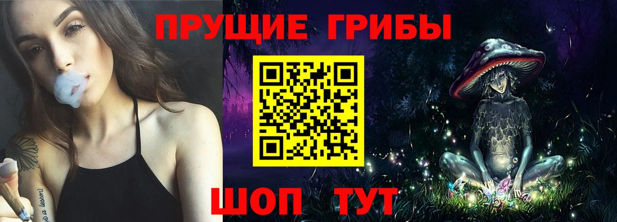 Псилоцибиновые грибы ЛСД  Дзержинск 