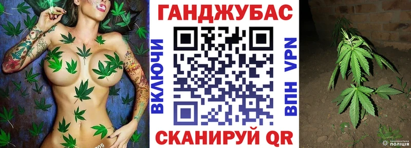 Канабис семена Дзержинск