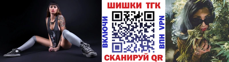 купить закладку  Дзержинск  Канабис семена 