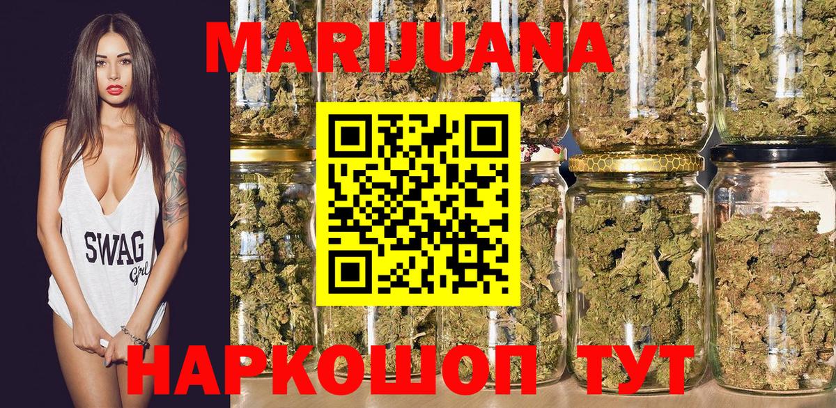 Марихуана AK-47  Дзержинск  Каннабис индика  Каннабис OG Kush 