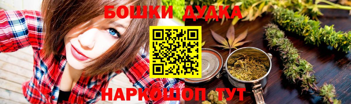 Бошки марихуана ГИДРОПОН Дзержинск